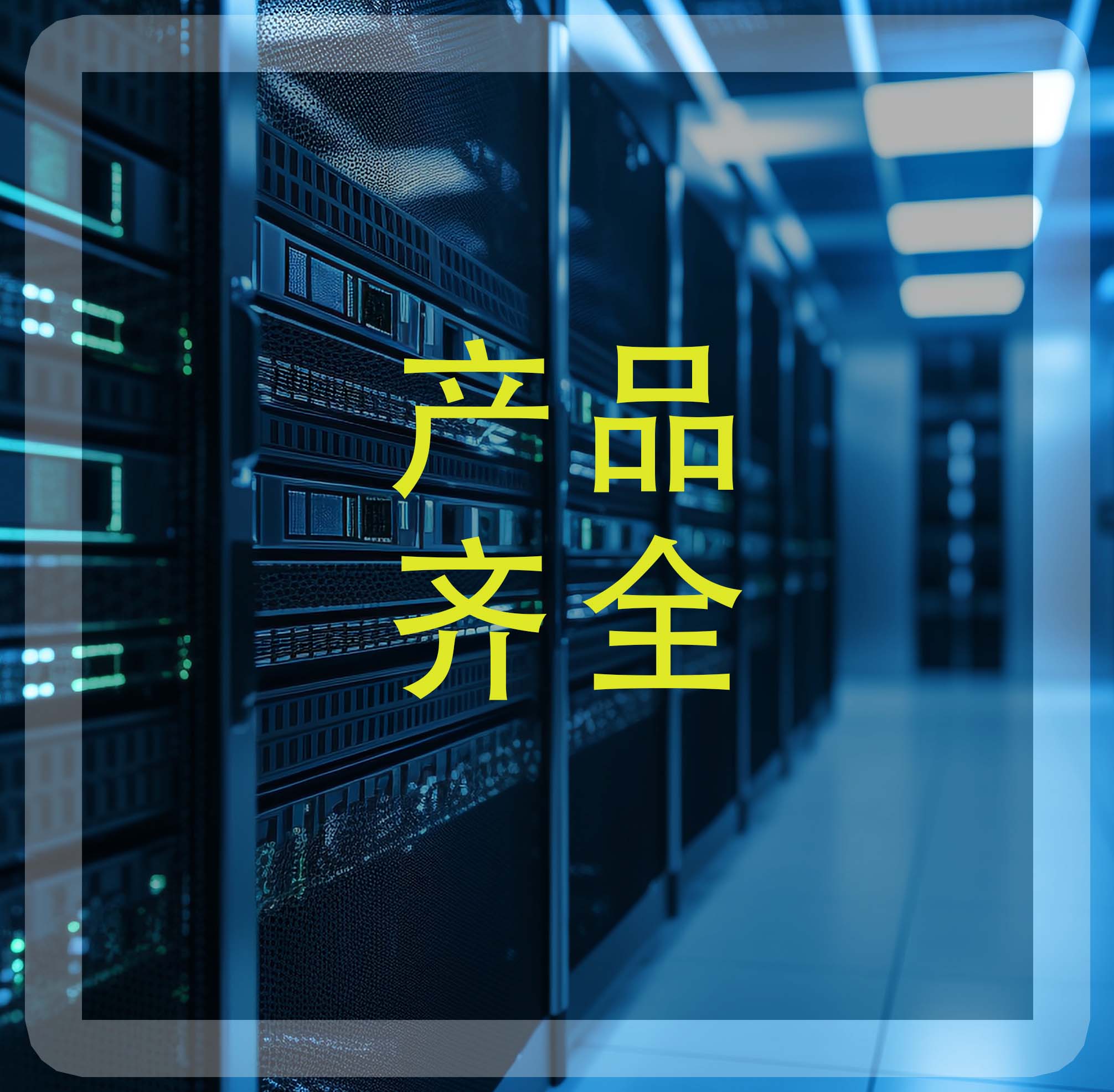 ṩ(sh)(j)ļ׮a(chn)Ʒ׌һվʽM